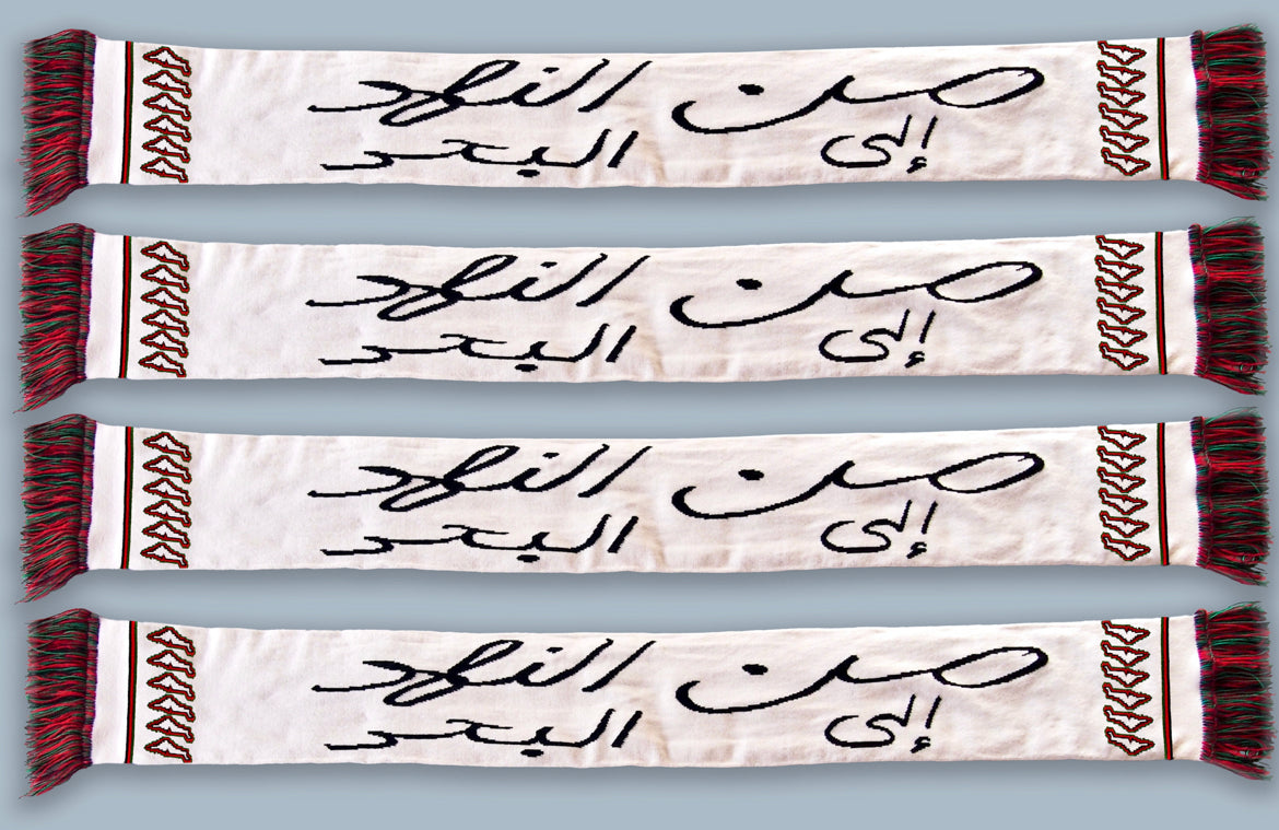 Palestine monogram scarf